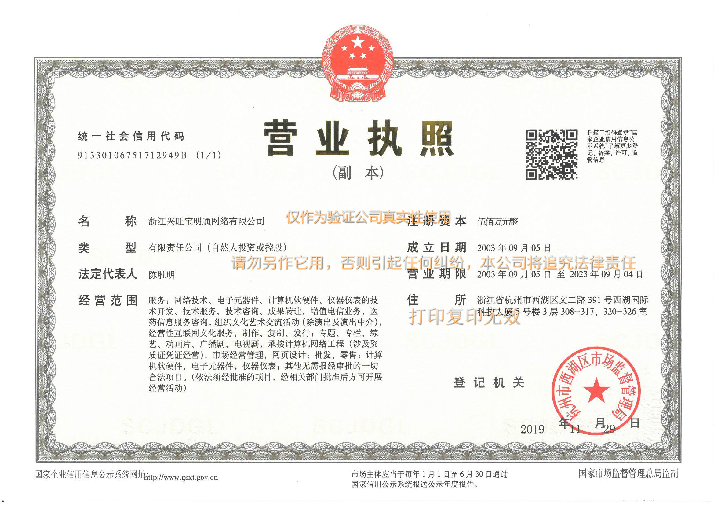 BECKER貝克真空泵無油旋片式 油式旋片